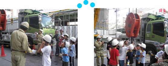 親子現場見学会