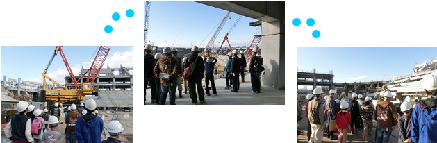 親子現場見学会